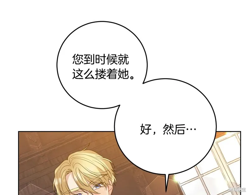 第30话 第128页