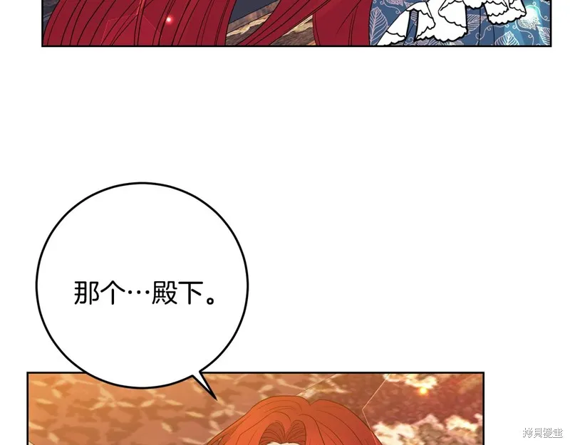 第30话 第130页
