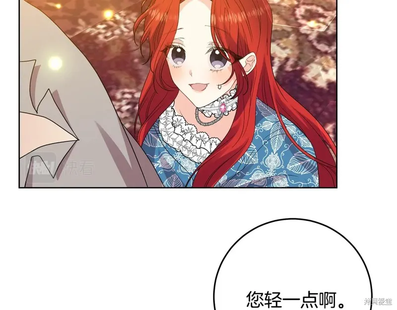 第30话 第131页