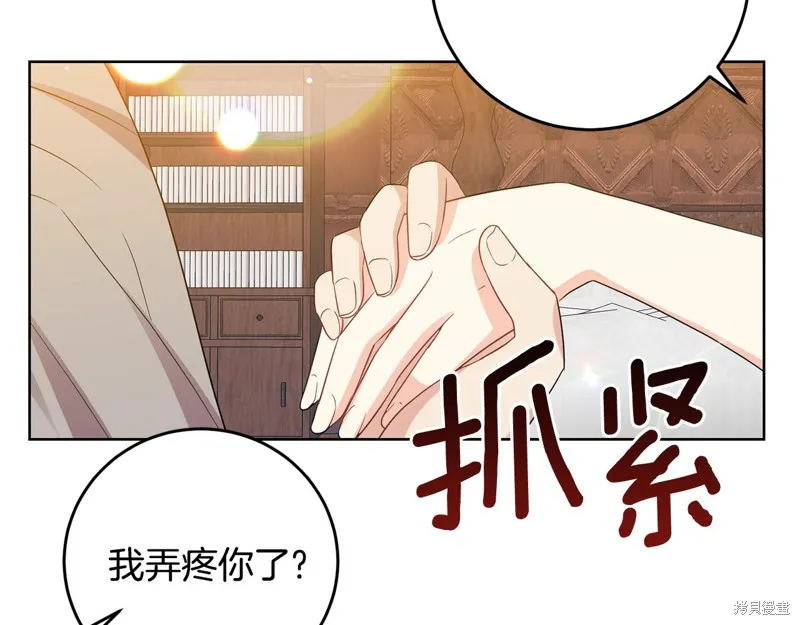第30话 第132页