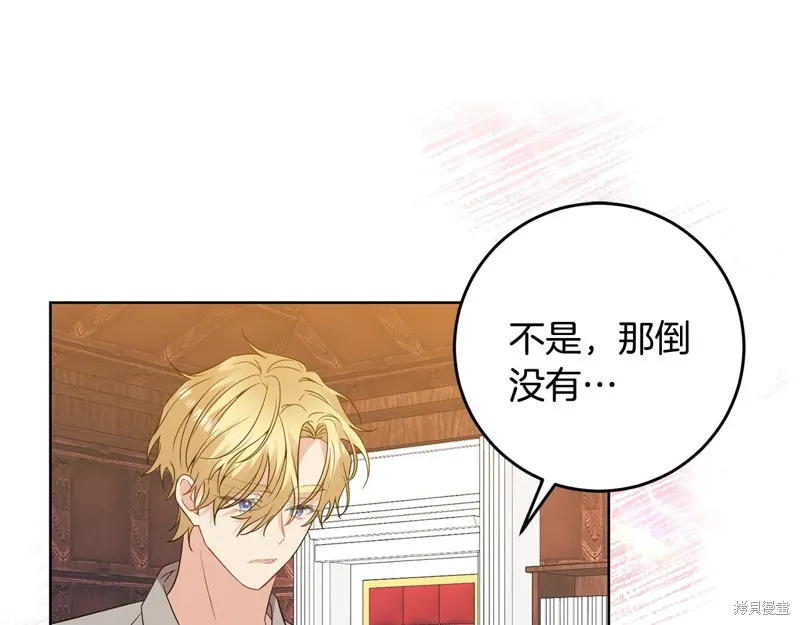 第30话 第134页