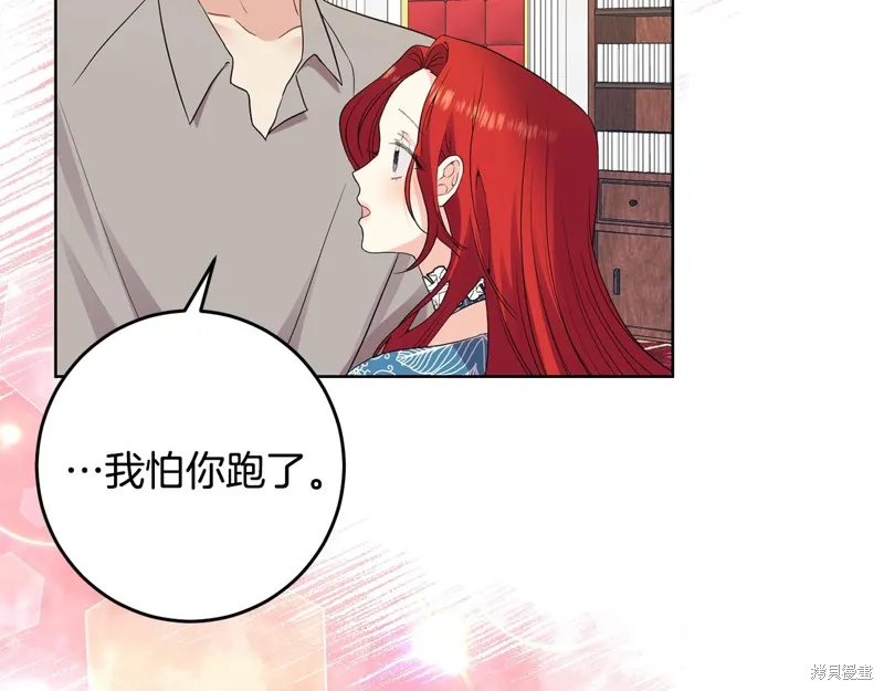 第30话 第135页