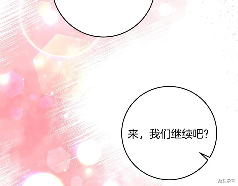 第30话 第138页