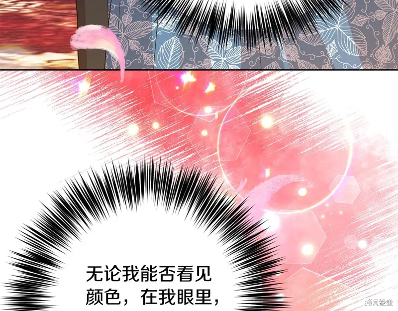 第30话 第142页
