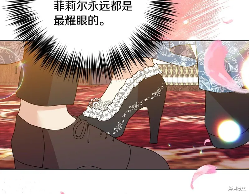 第30话 第143页