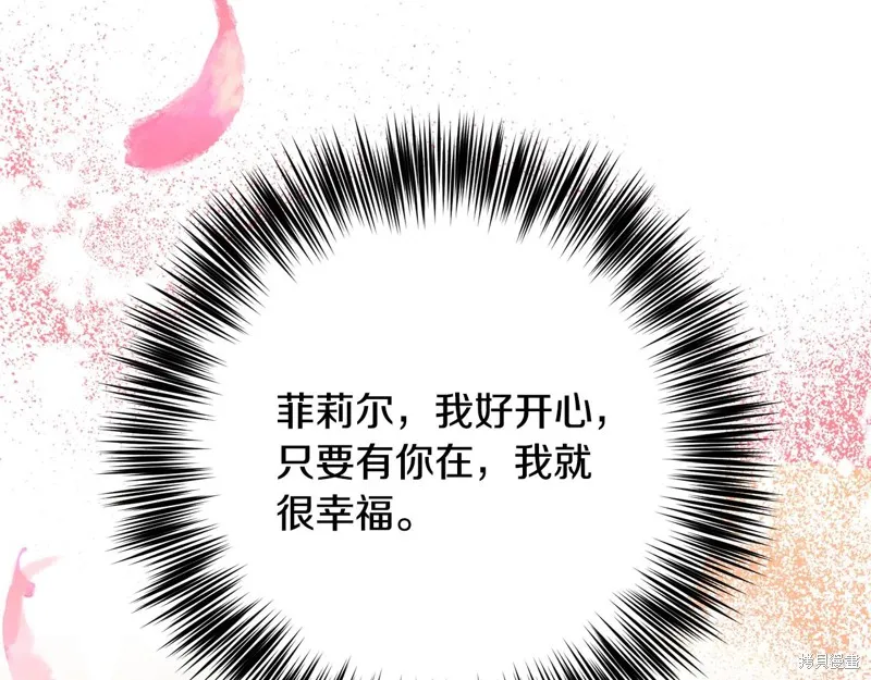 第30话 第144页