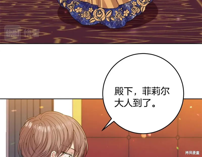 第31话 第6页