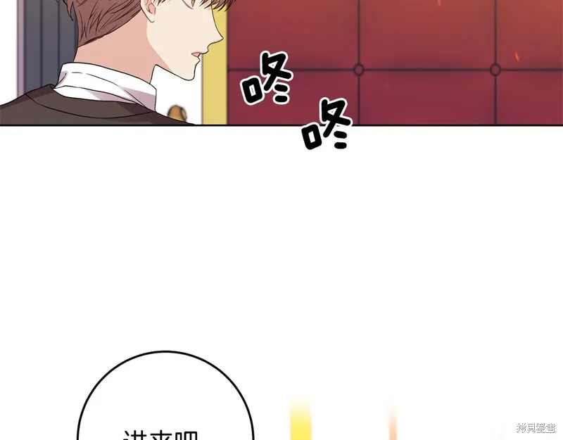 第31话 第7页