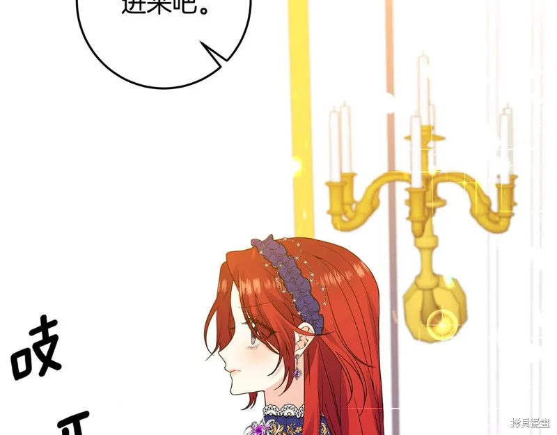 第31话 第8页
