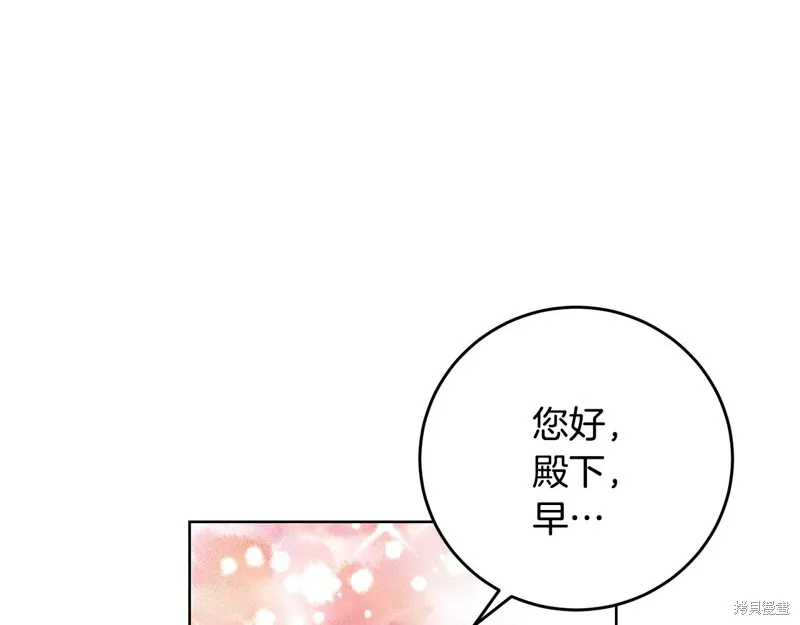 第31话 第11页