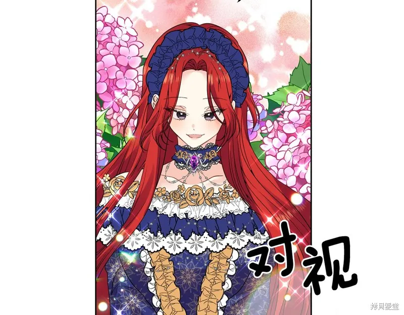 第31话 第12页