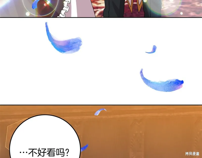 第31话 第16页
