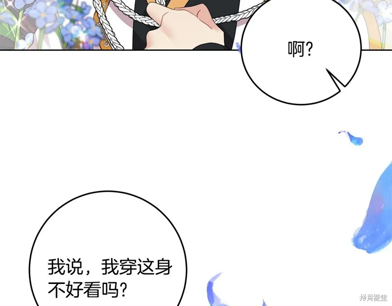 第31话 第18页