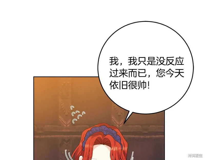 第31话 第21页