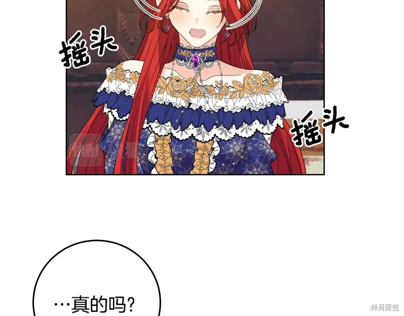 第31话 第22页