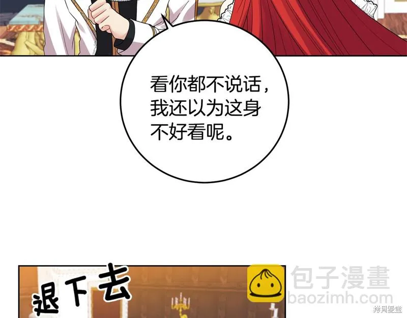 第31话 第24页