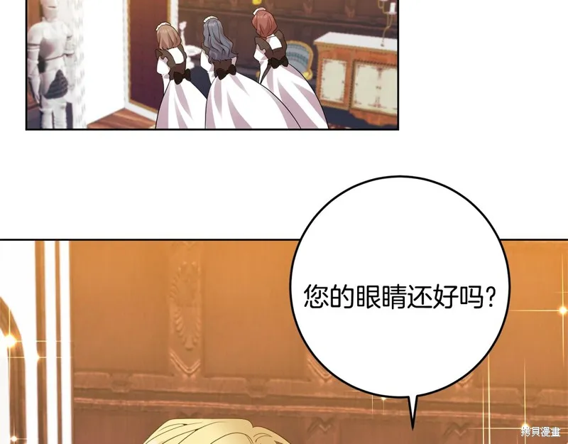 第31话 第25页