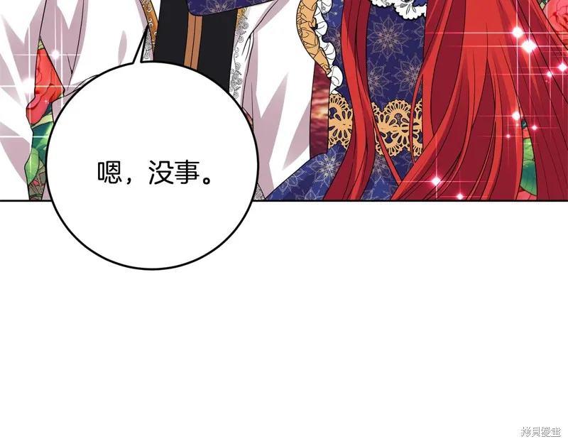 第31话 第27页