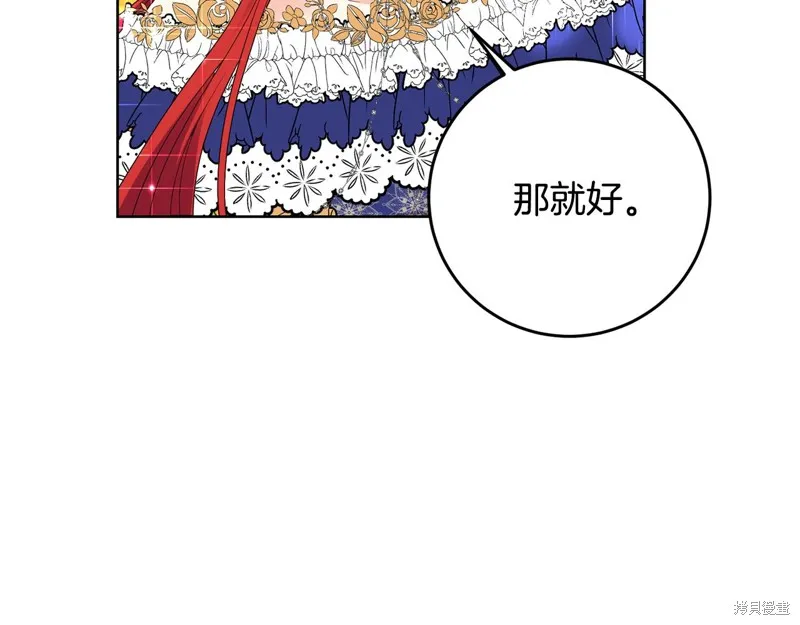 第31话 第29页