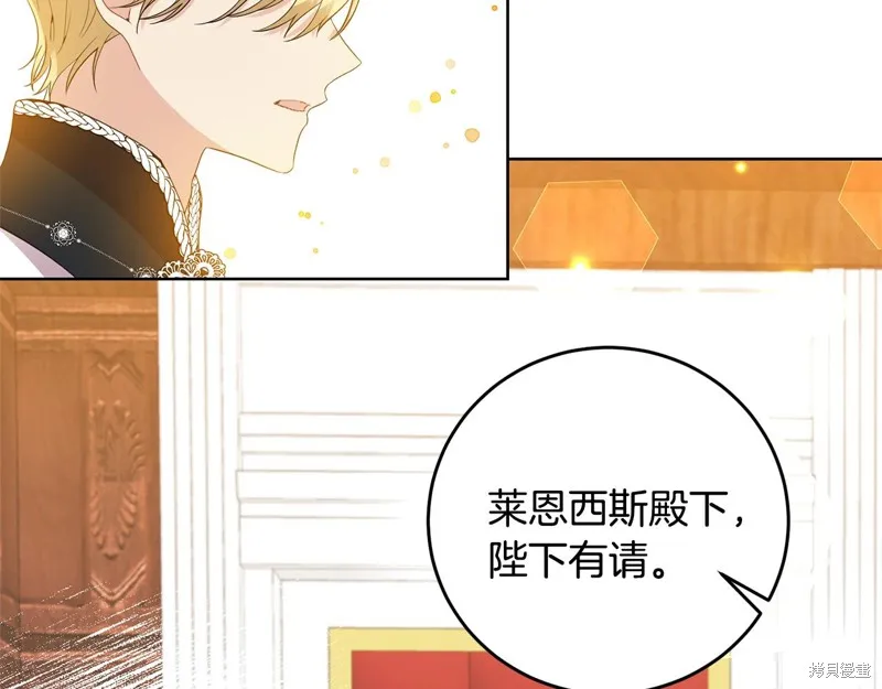 第31话 第32页