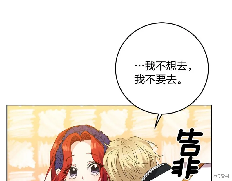 第31话 第35页