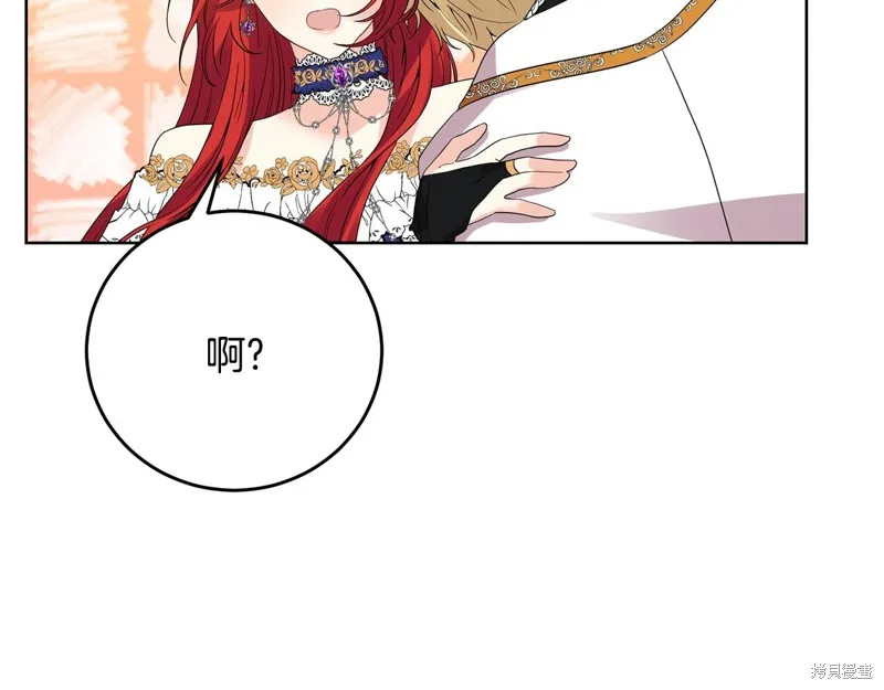 第31话 第36页