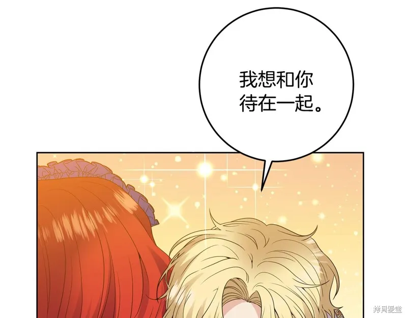 第31话 第37页