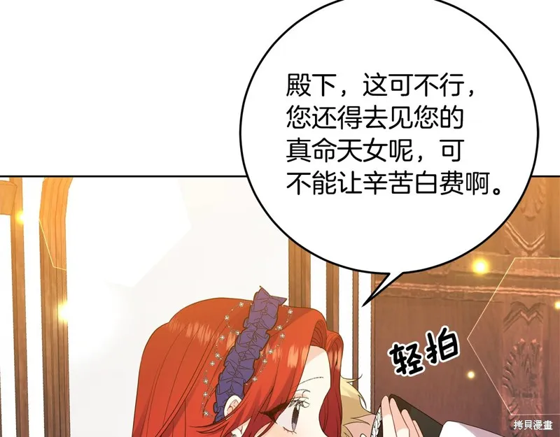 第31话 第39页
