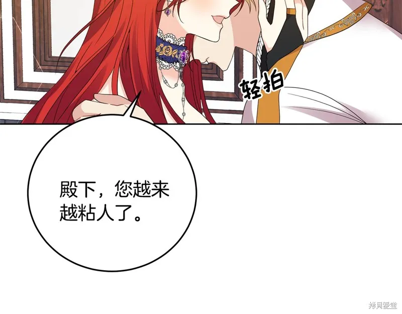 第31话 第40页