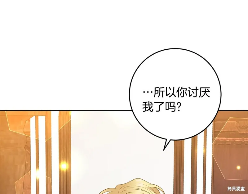 第31话 第41页