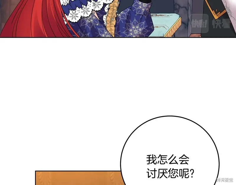 第31话 第43页
