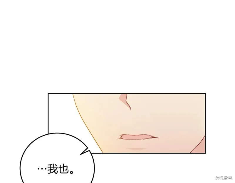 第31话 第45页