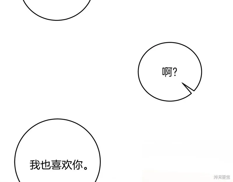 第31话 第46页