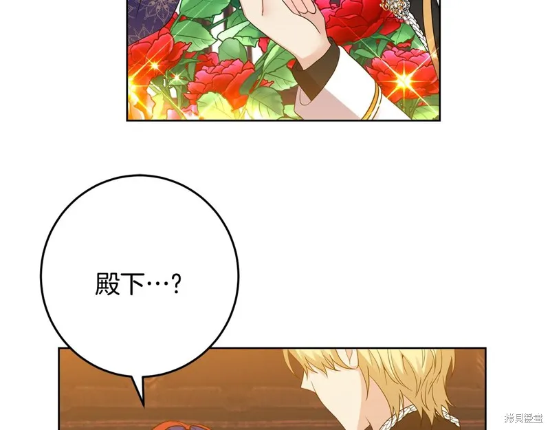 第31话 第51页