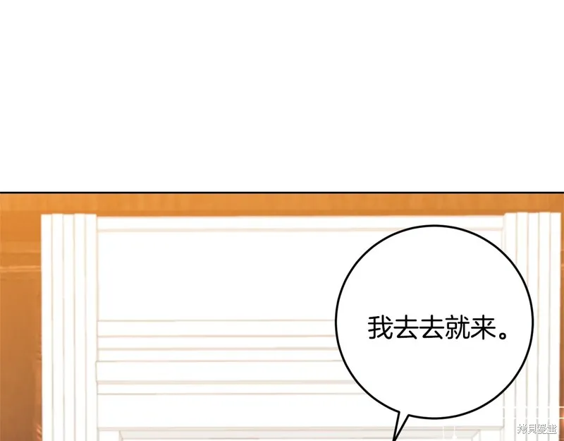 第31话 第53页