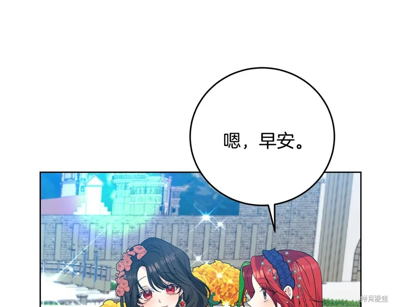 第31话 第61页