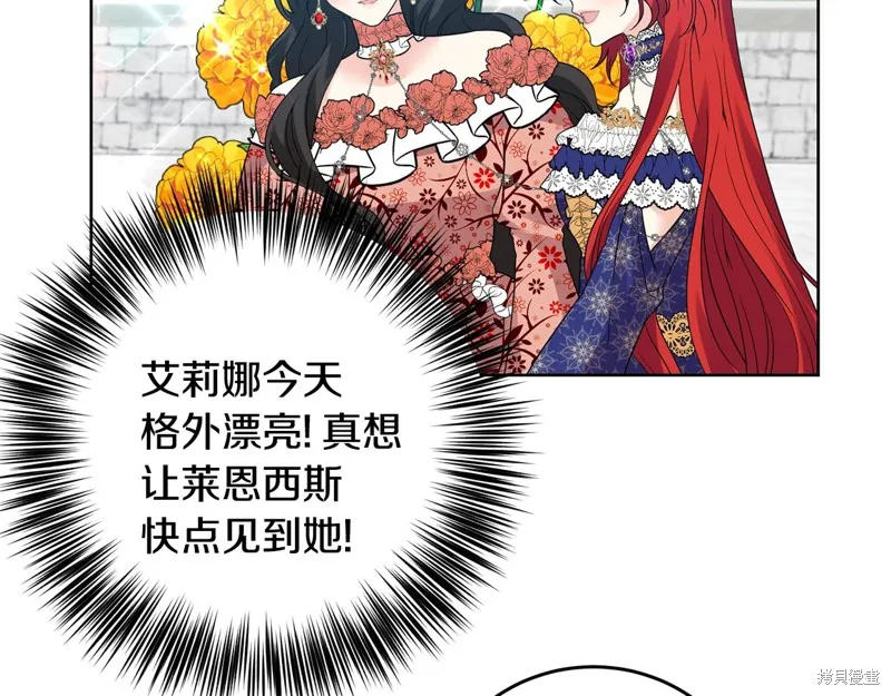 第31话 第62页