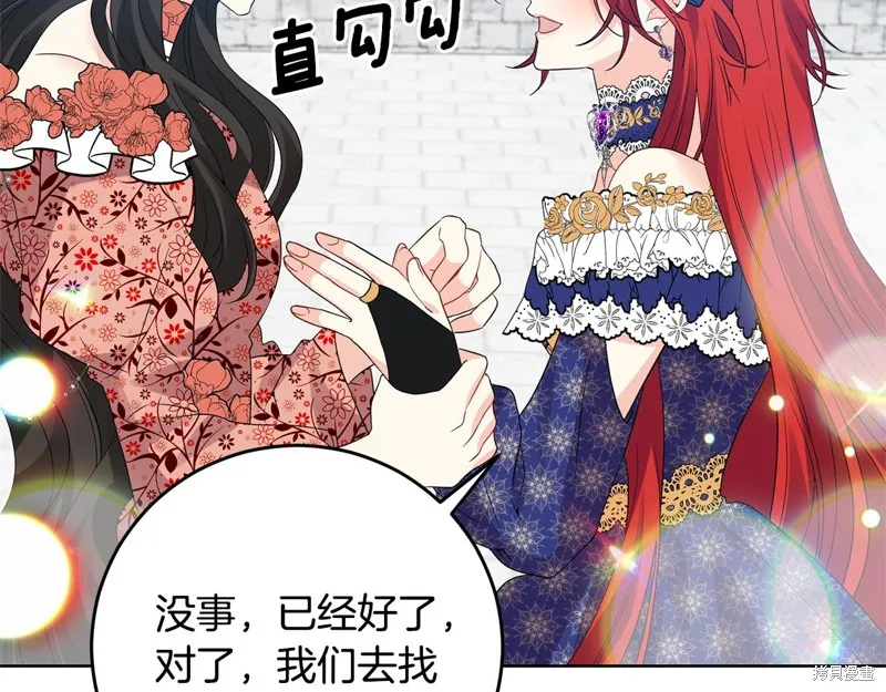 第31话 第64页