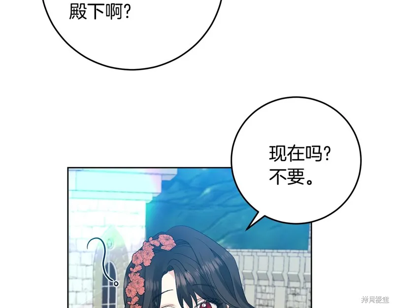 第31话 第65页