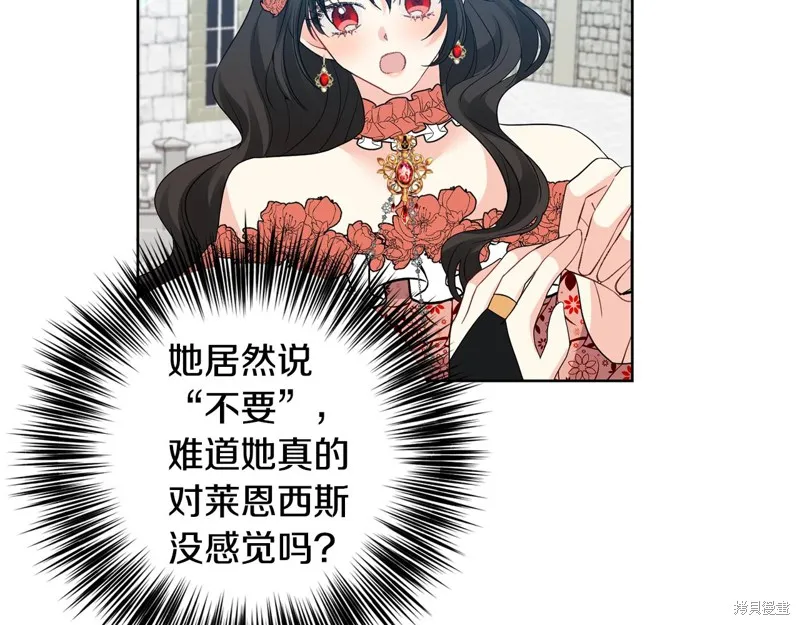 第31话 第66页