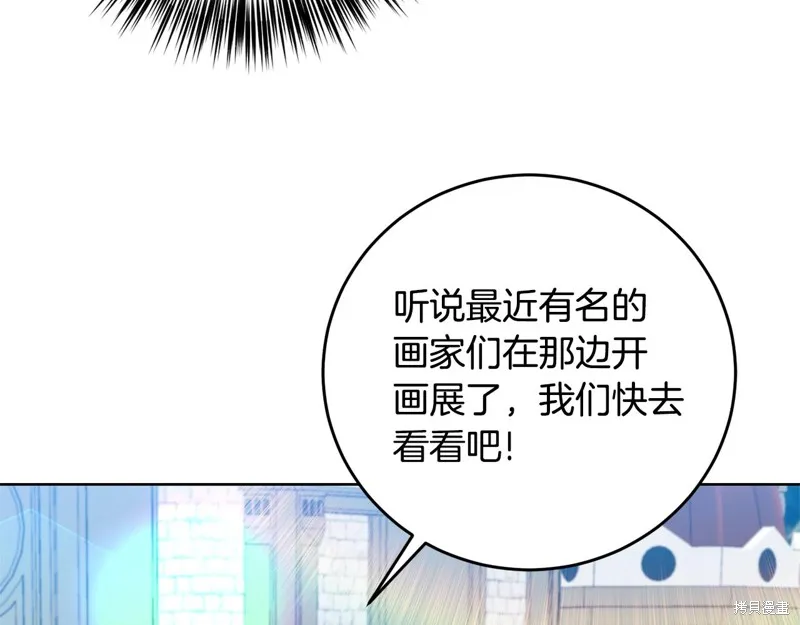 第31话 第67页