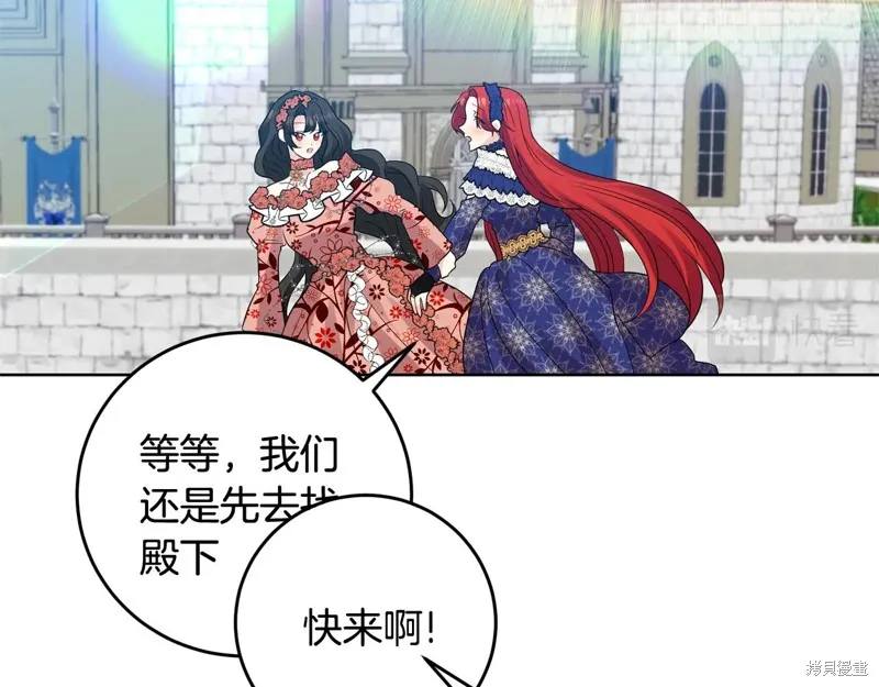 第31话 第68页