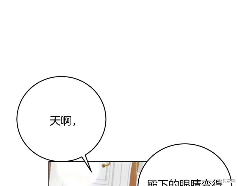 第31话 第70页