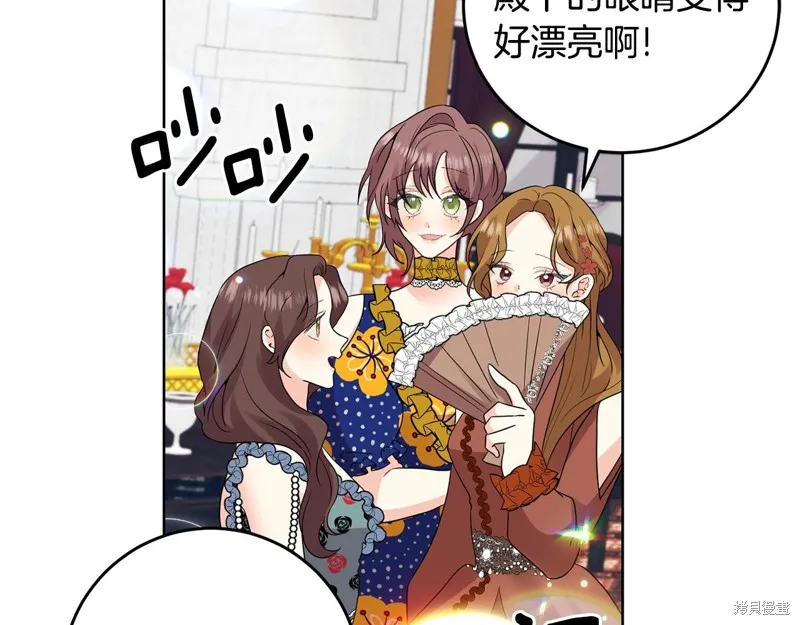 第31话 第71页