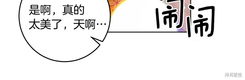第31话 第72页