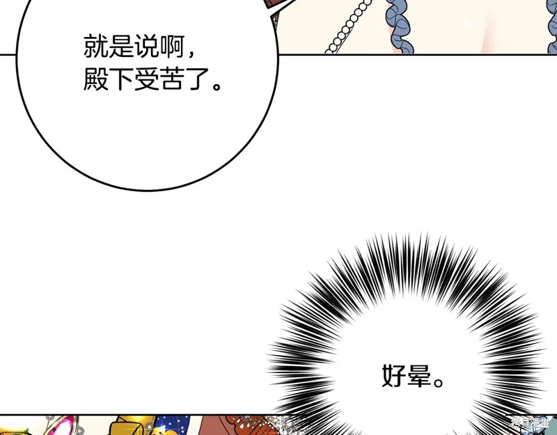 第31话 第75页