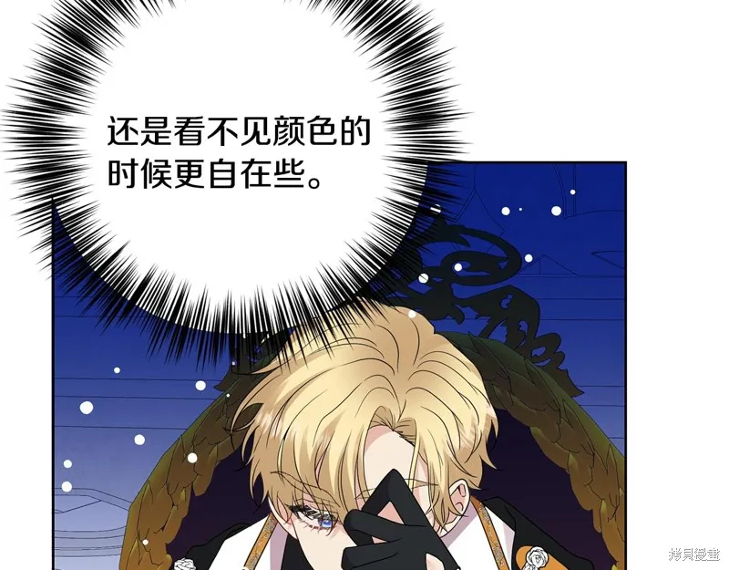 第31话 第77页