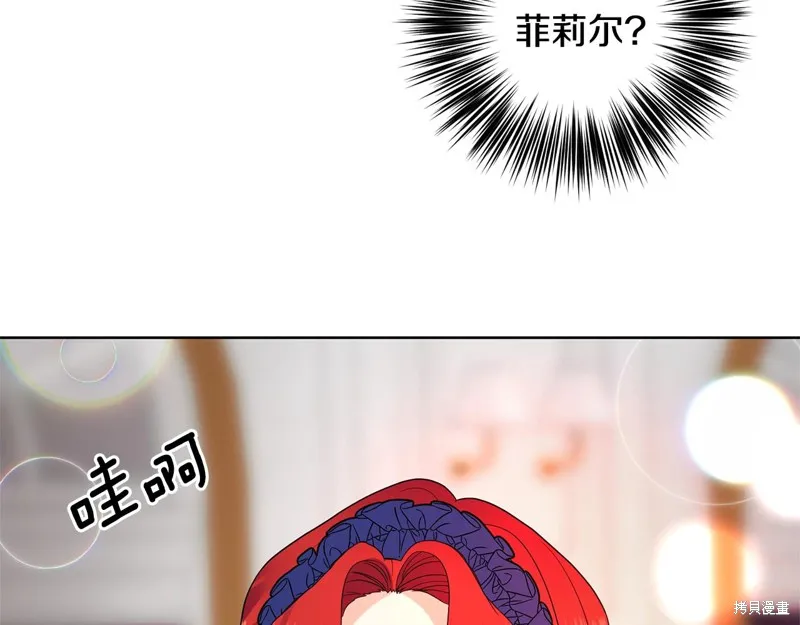第31话 第80页