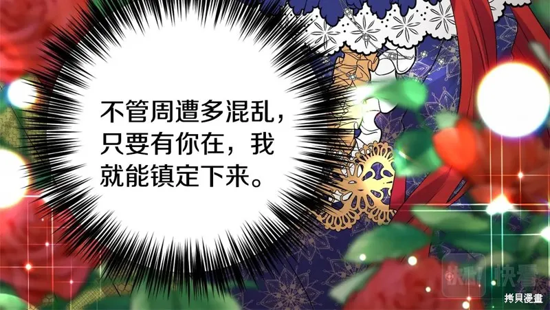 第31话 第82页