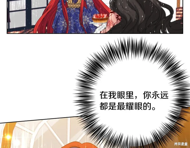 第31话 第84页